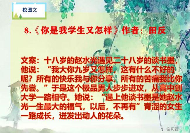 阿干镇:学习运用“千万工程” 全面推进乡村振兴